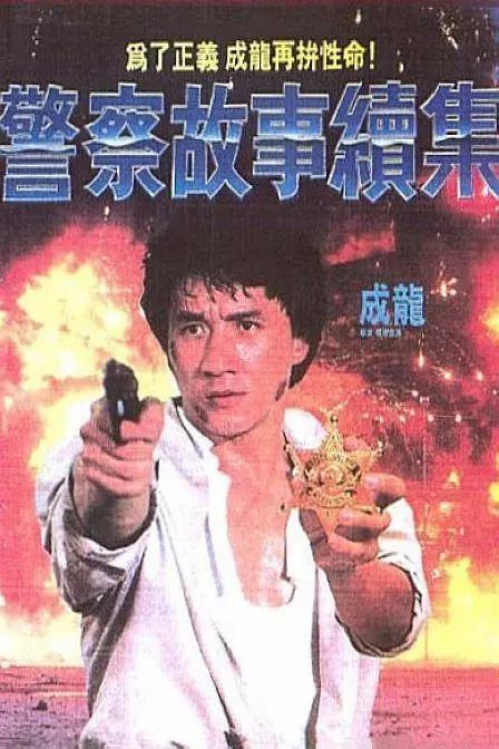国产人成在线观看