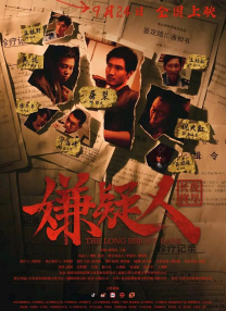 国产人成在线观看